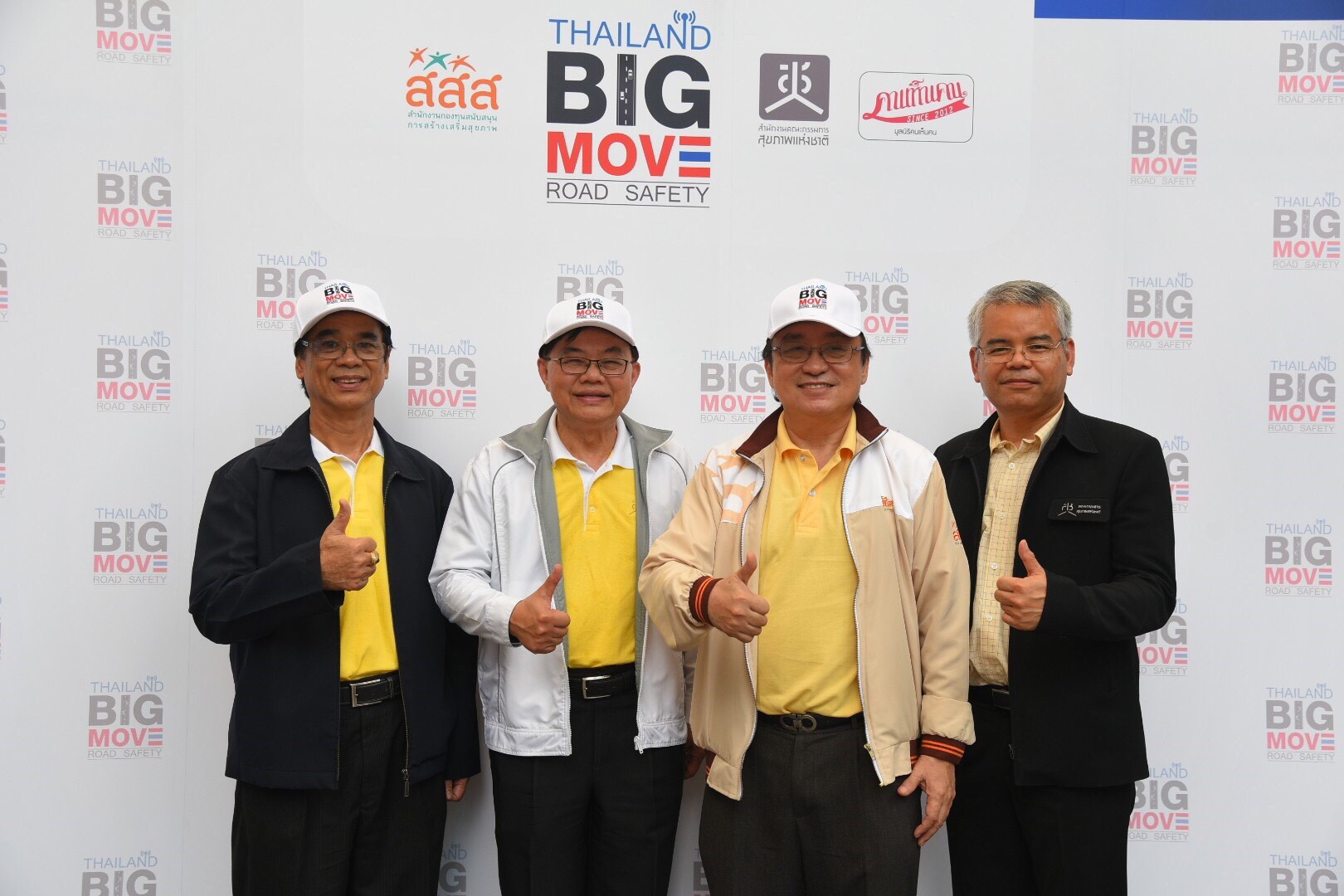 เปิดกิจกรรม “Thailand Big move Road Safety” รณรงค์ลดอุบัติเหตุ thaihealth