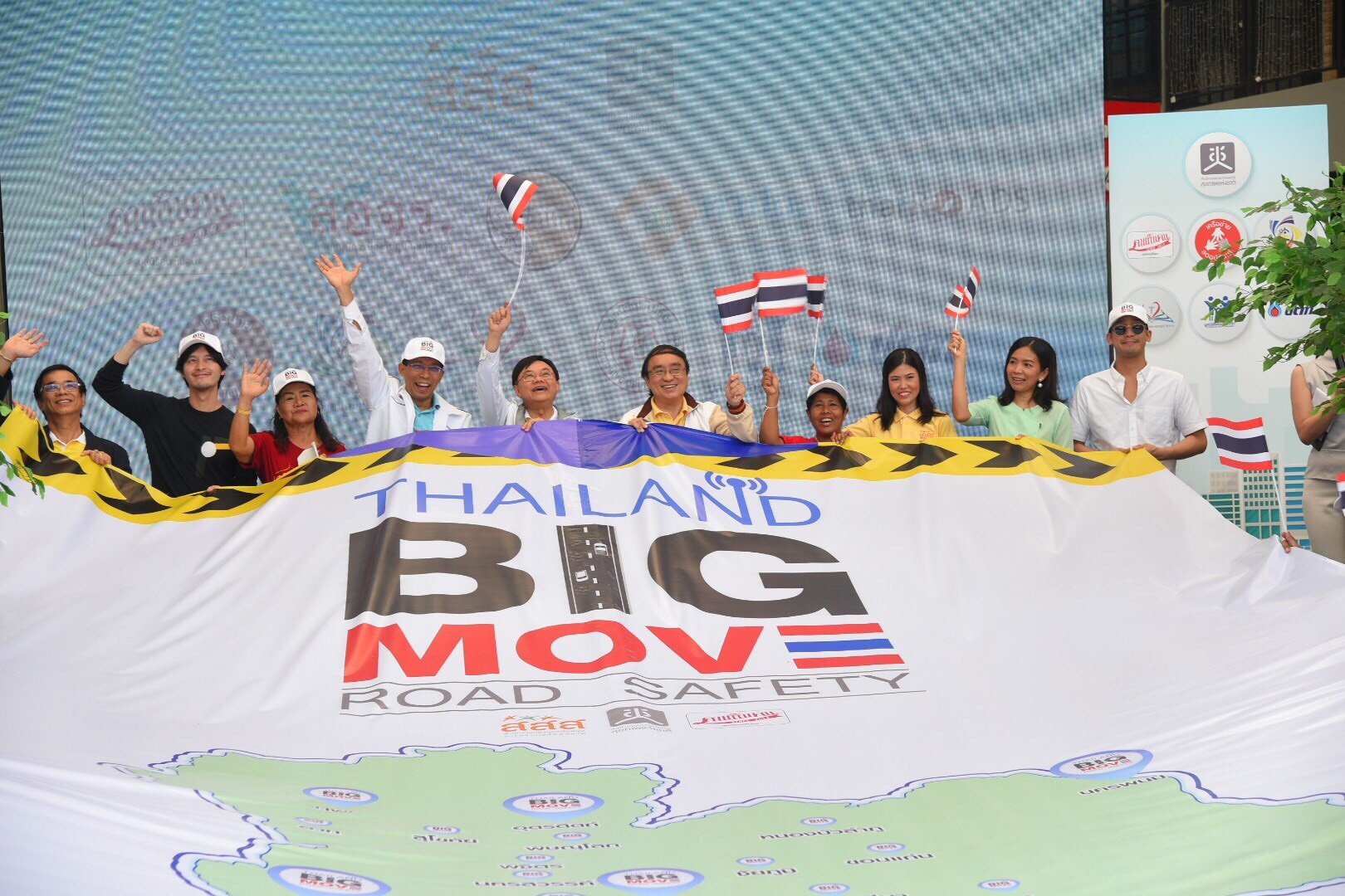 เปิดกิจกรรม “Thailand Big move Road Safety” รณรงค์ลดอุบัติเหตุ thaihealth