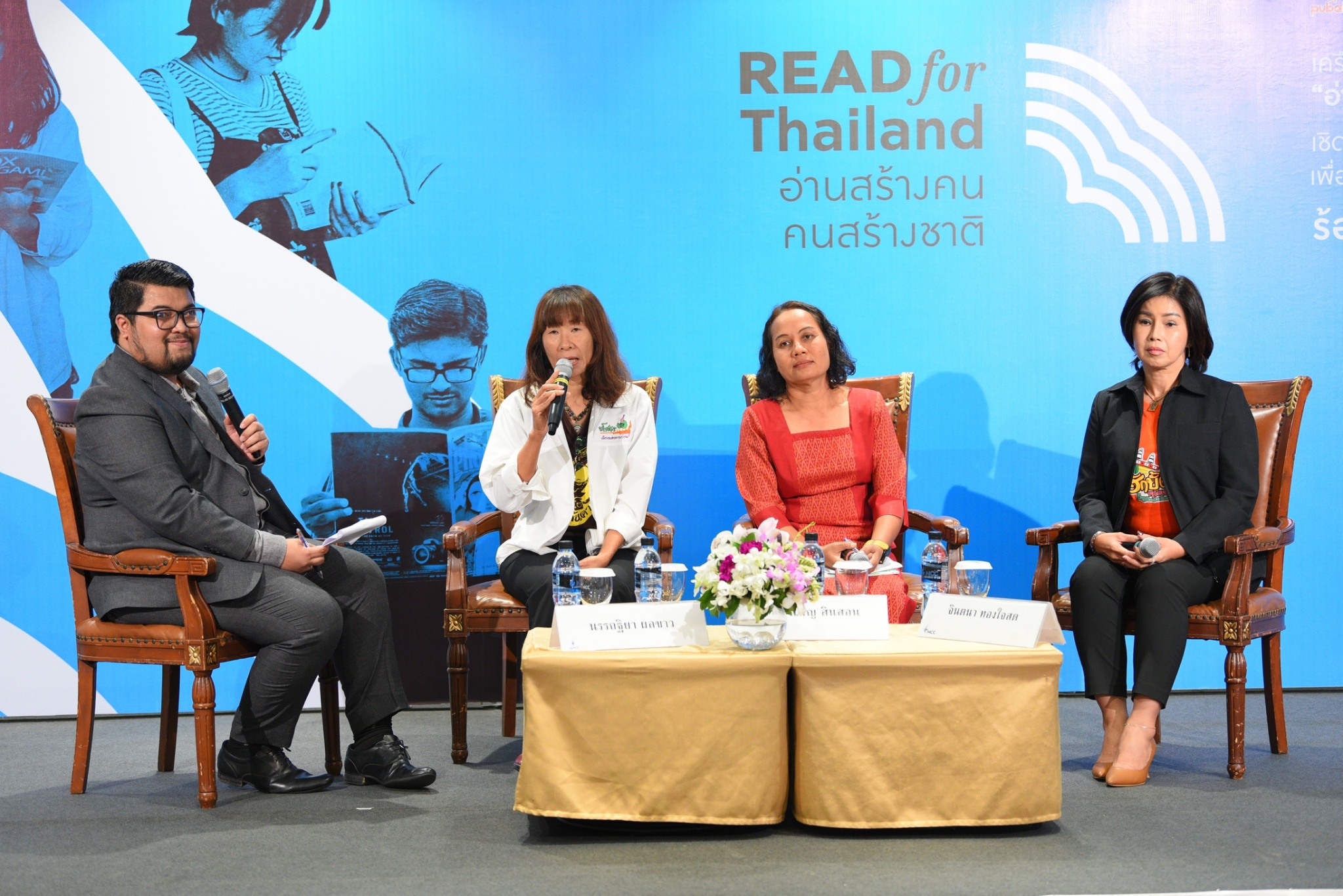 'พลังแห่งการอ่าน' สร้างเด็ก สร้างชาติ thaihealth