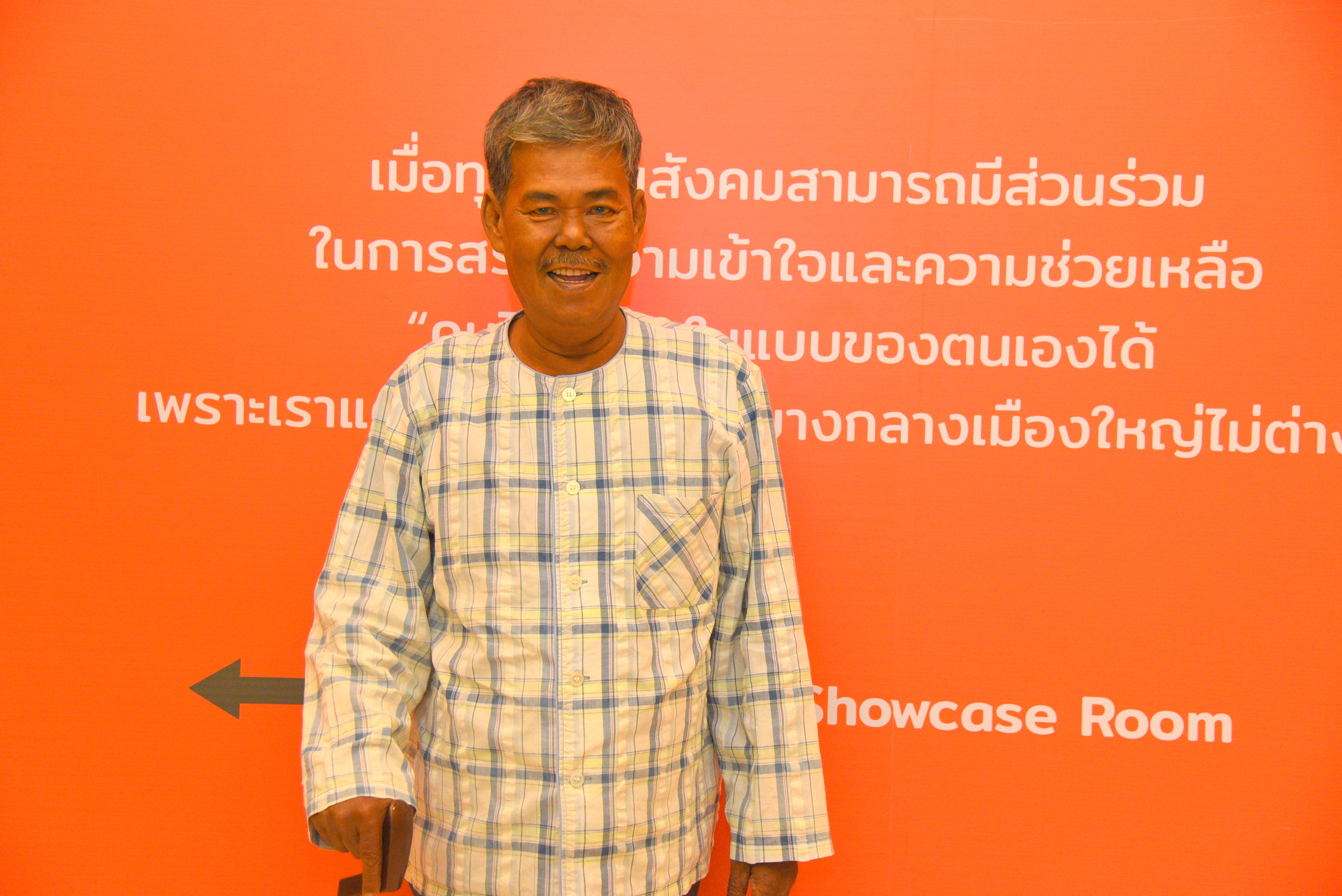 สำรวจปรากฏการณ์คนไร้บ้านกลางเมืองใหญ่ thaihealth