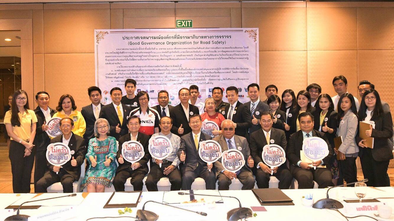 รัฐ – เอกชน ผนึกพลังลงนามประกาศเจตนารมณ์ องค์กรธรรมาภิบาลทางการจราจร thaihealth
