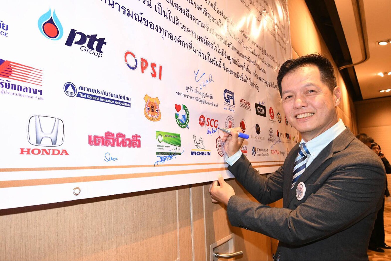 รัฐ – เอกชน ผนึกพลังลงนามประกาศเจตนารมณ์ องค์กรธรรมาภิบาลทางการจราจร thaihealth