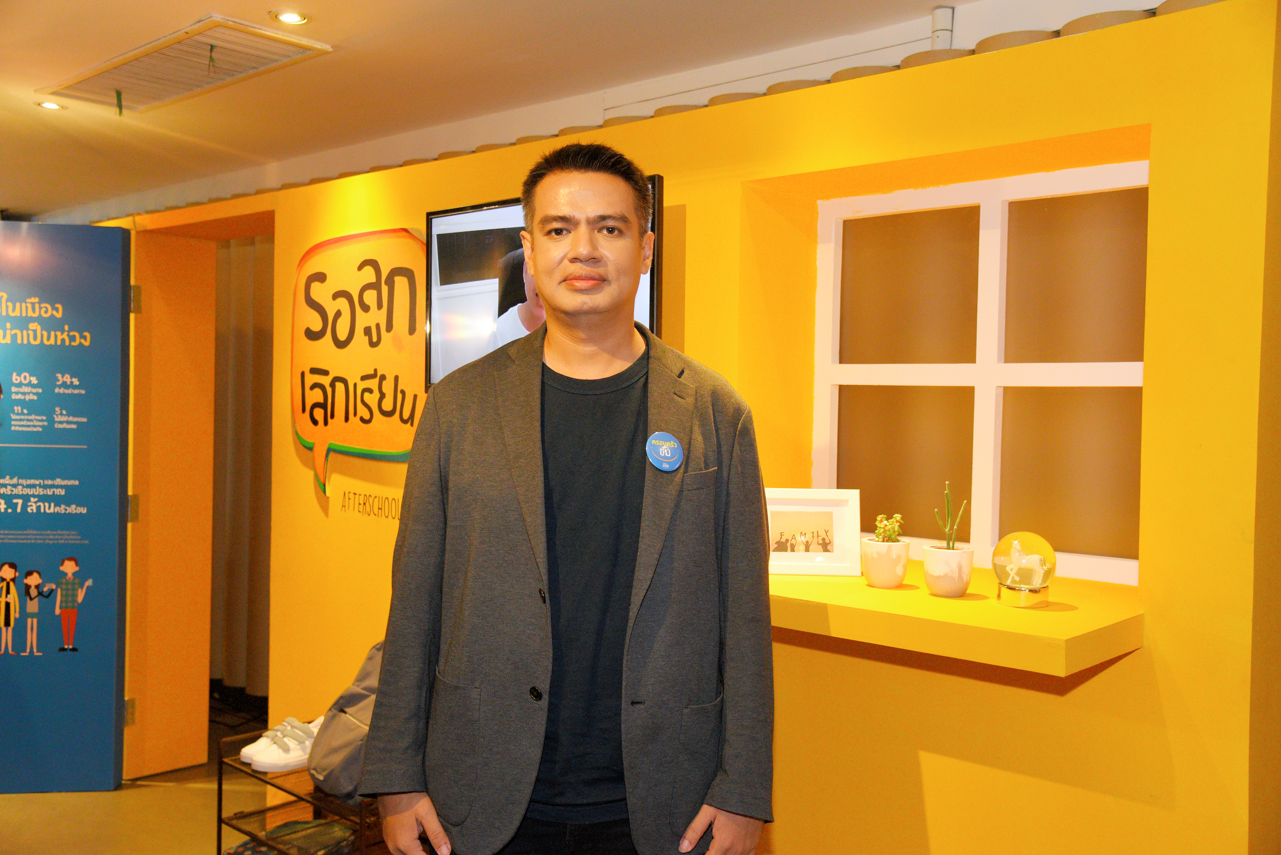 'รอลูกเลิกเรียน' TV ออนไลน์ ที่เปลี่ยนให้ครอบครัวคุยกัน thaihealth