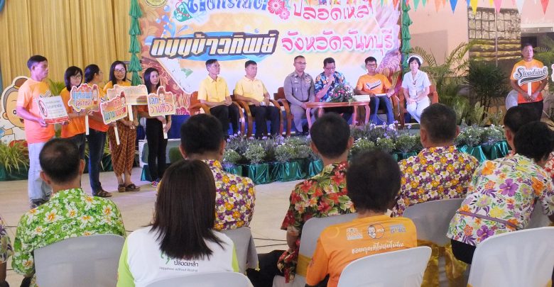 จันทบุรีจัดงานสงกรานต์ถนนข้าวทิพย์ปลอดเหล้า thaihealth