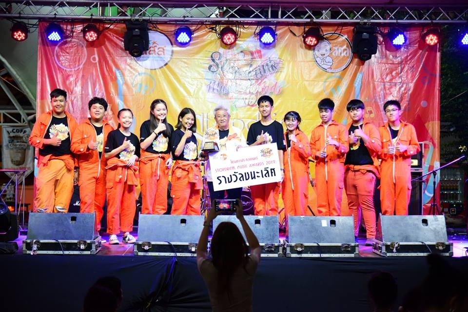 Stopdrink Music Awards 2019 ชวนวัยรุ่นไม่ดื่ม ไม่สูบ ไม่เสพ thaihealth
