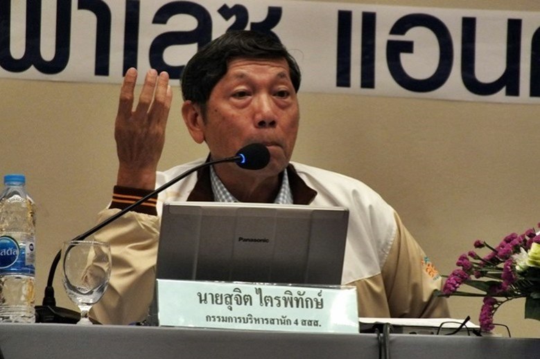 ยึดหลักการมีส่วนร่วม จัดการศึกษาตอบโจทย์ประเทศ thaihealth