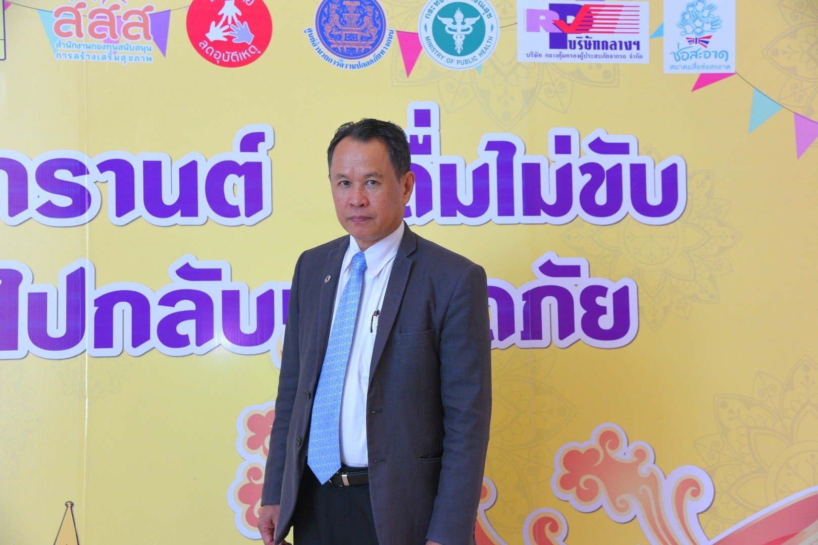 สงกรานต์ดื่มไม่ขับ ไปกลับปลอดภัย ปี 2562 thaihealth
