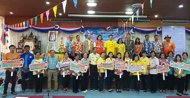 จ.ประจวบฯ ชวนเที่ยวสงกรานต์ไร้แอลกอฮอล์ thaihealth