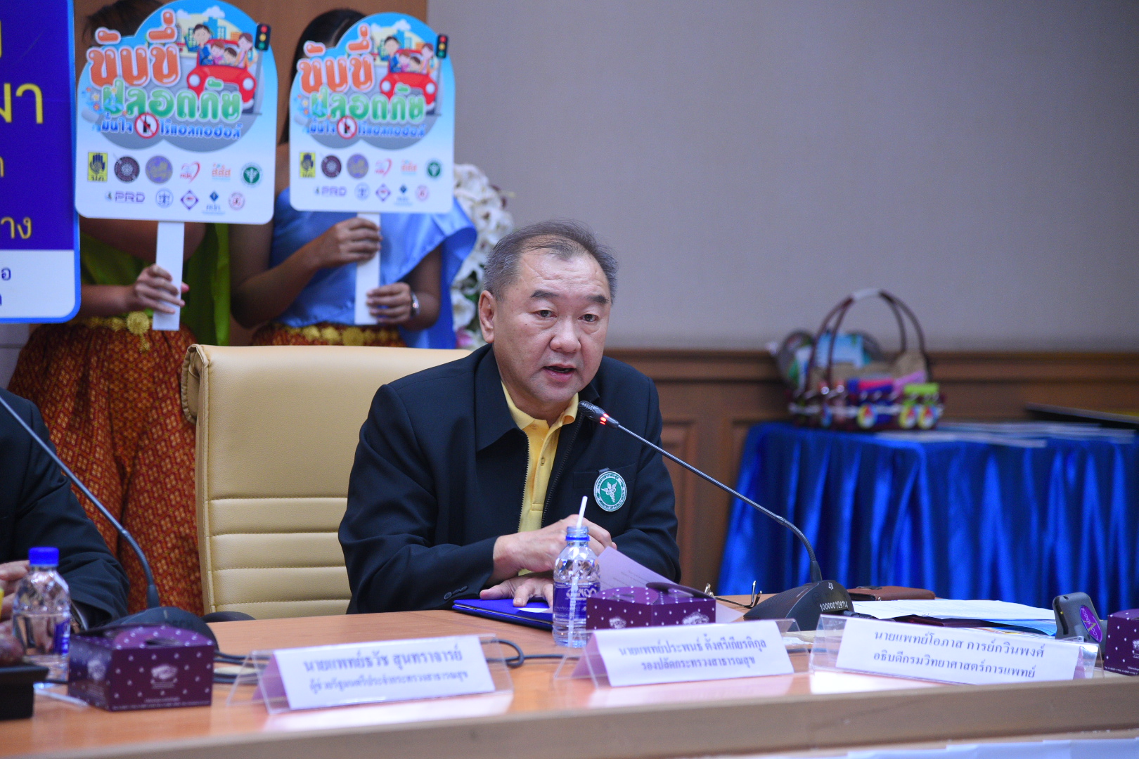 สธ.ร่วมใจปกป้องคนไทย ไป-กลับปลอดภัย เทศกาลสงกรานต์ thaihealth