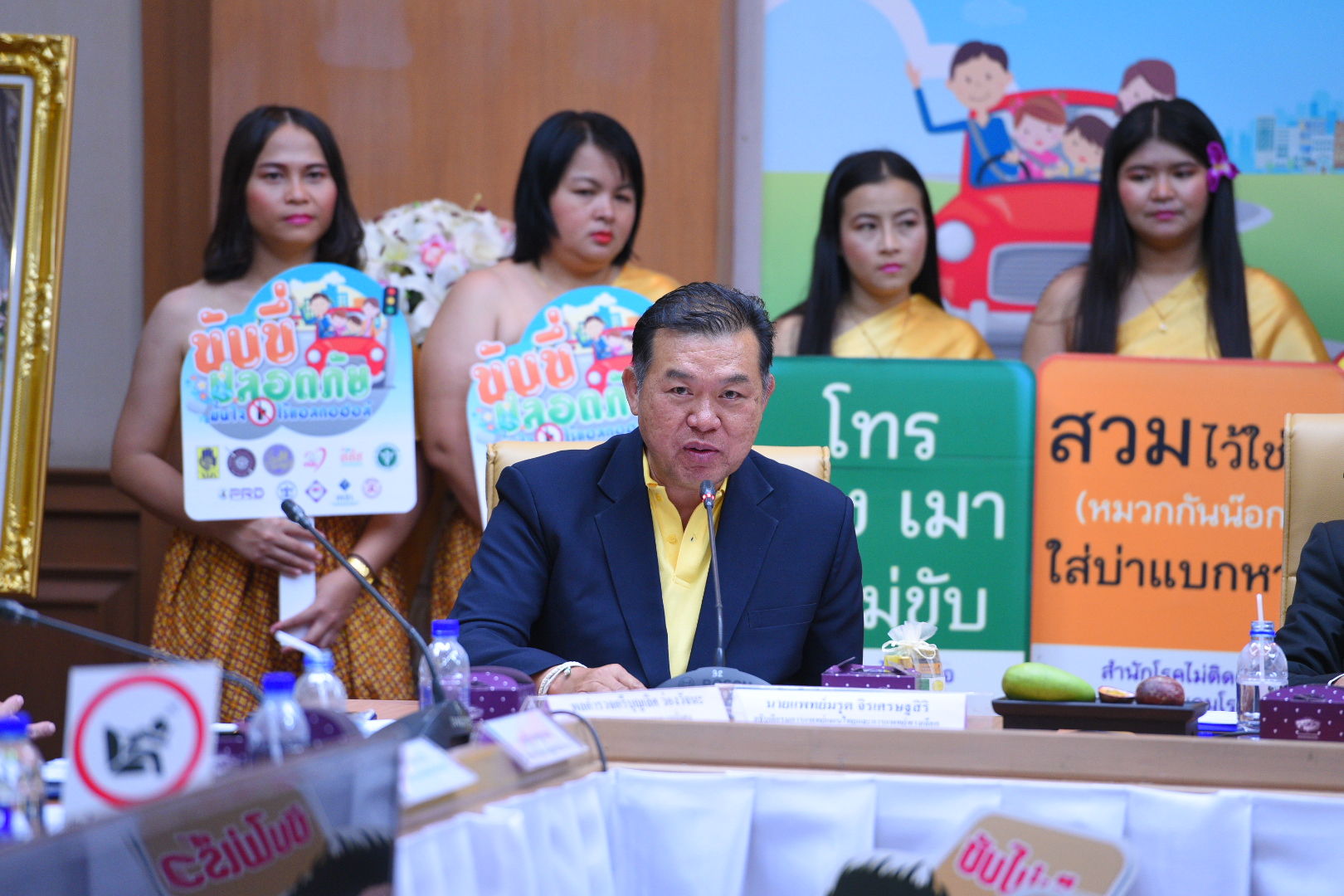 สธ.ร่วมใจปกป้องคนไทย ไป-กลับปลอดภัย เทศกาลสงกรานต์ thaihealth