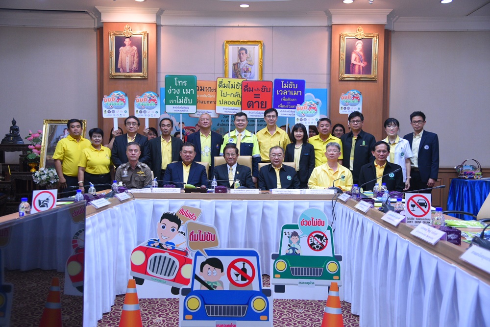 สธ.ร่วมใจปกป้องคนไทย ไป-กลับปลอดภัย เทศกาลสงกรานต์ thaihealth