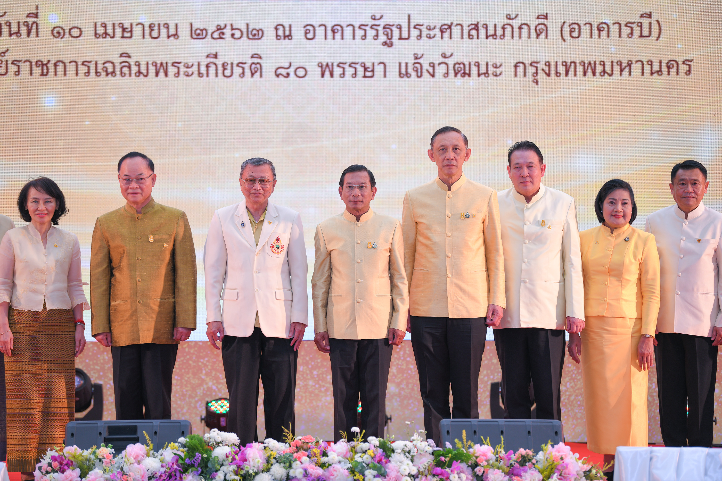 วันผู้สูงอายุแห่งชาติ 2562 'ก้ม กราบ กอด สังคมผู้สูงอายุไร้ความรุนแรง' thaihealth