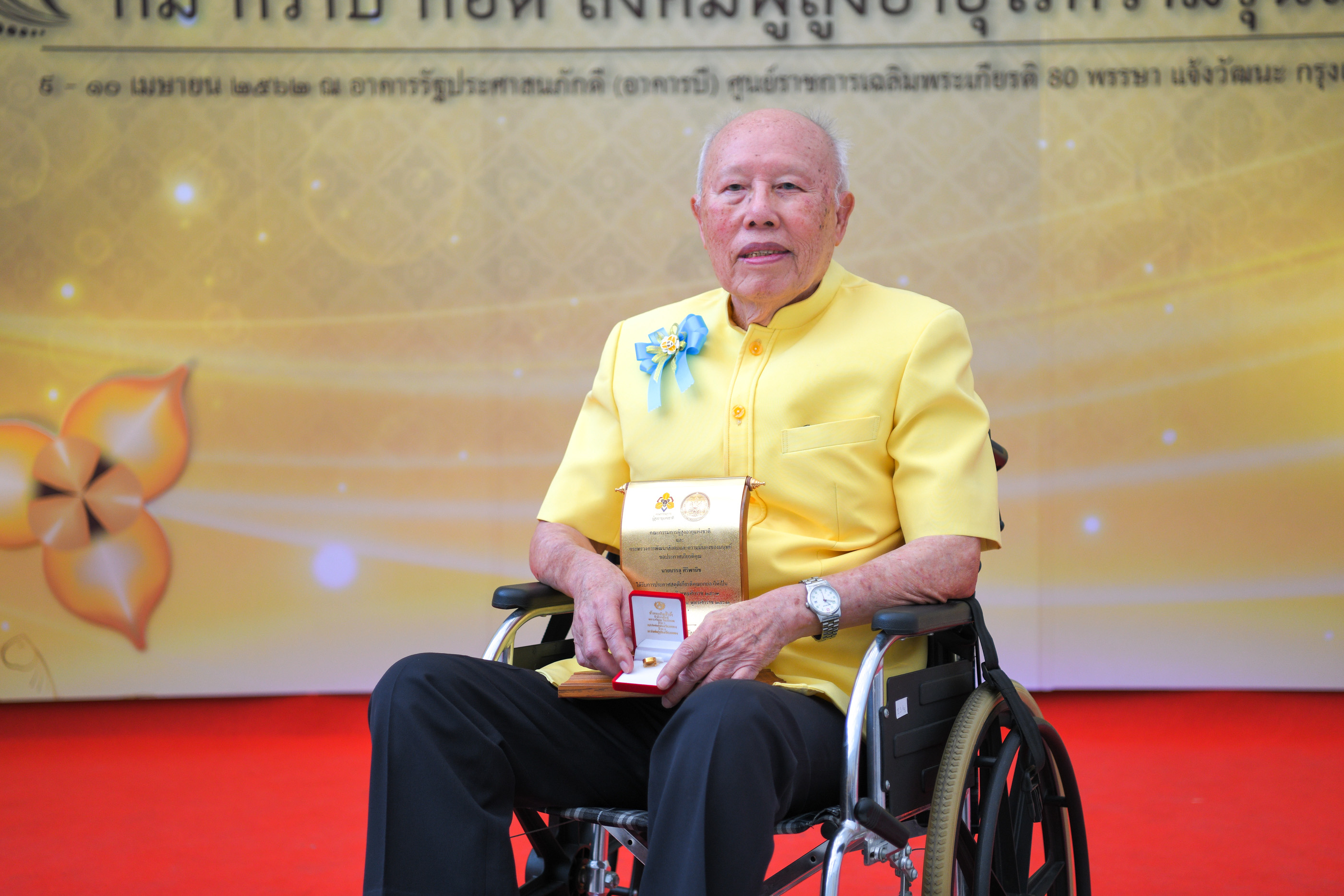 วันผู้สูงอายุแห่งชาติ 2562 'ก้ม กราบ กอด สังคมผู้สูงอายุไร้ความรุนแรง' thaihealth