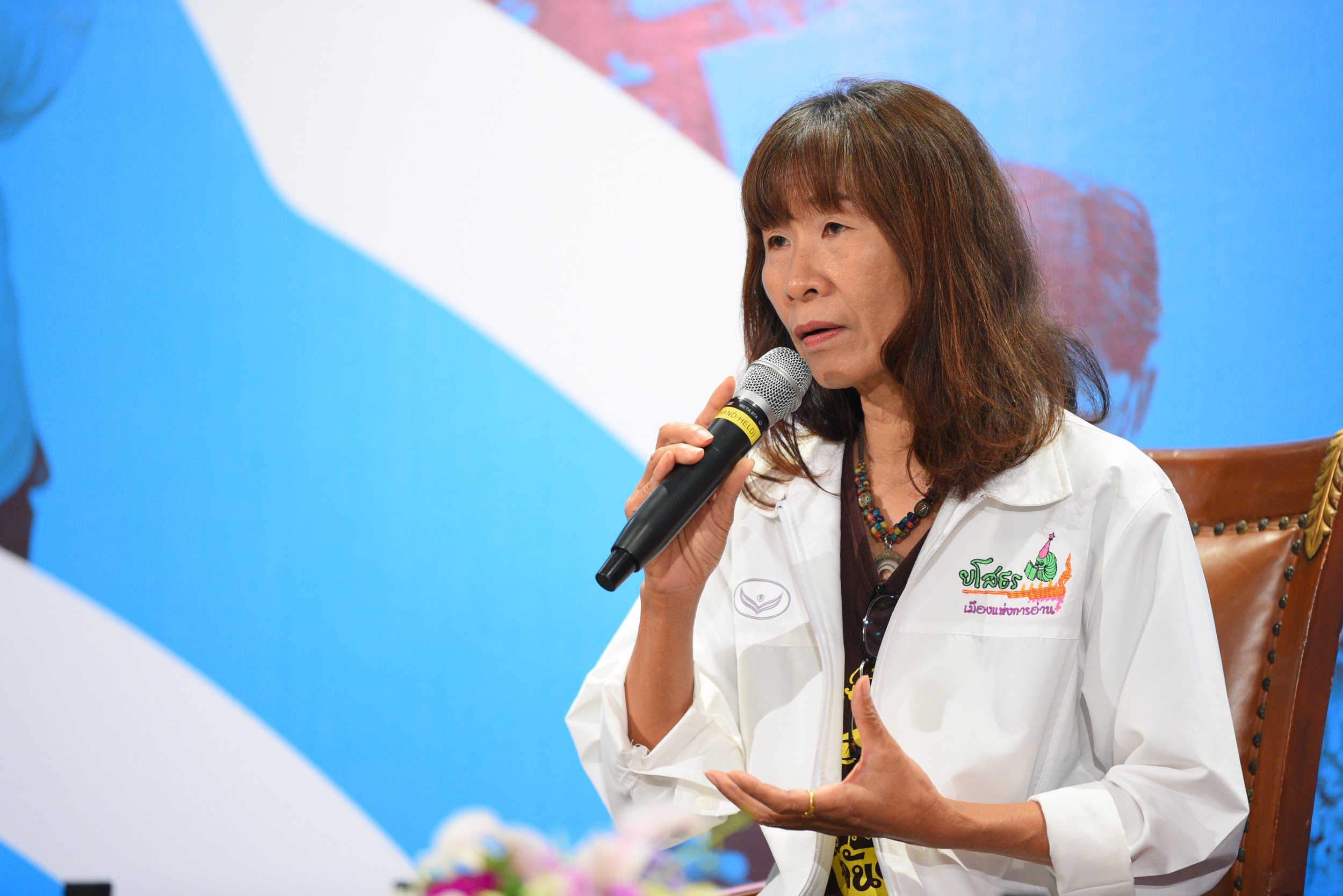 `การอ่าน`...สร้างสะพานสู่อนาคต thaihealth