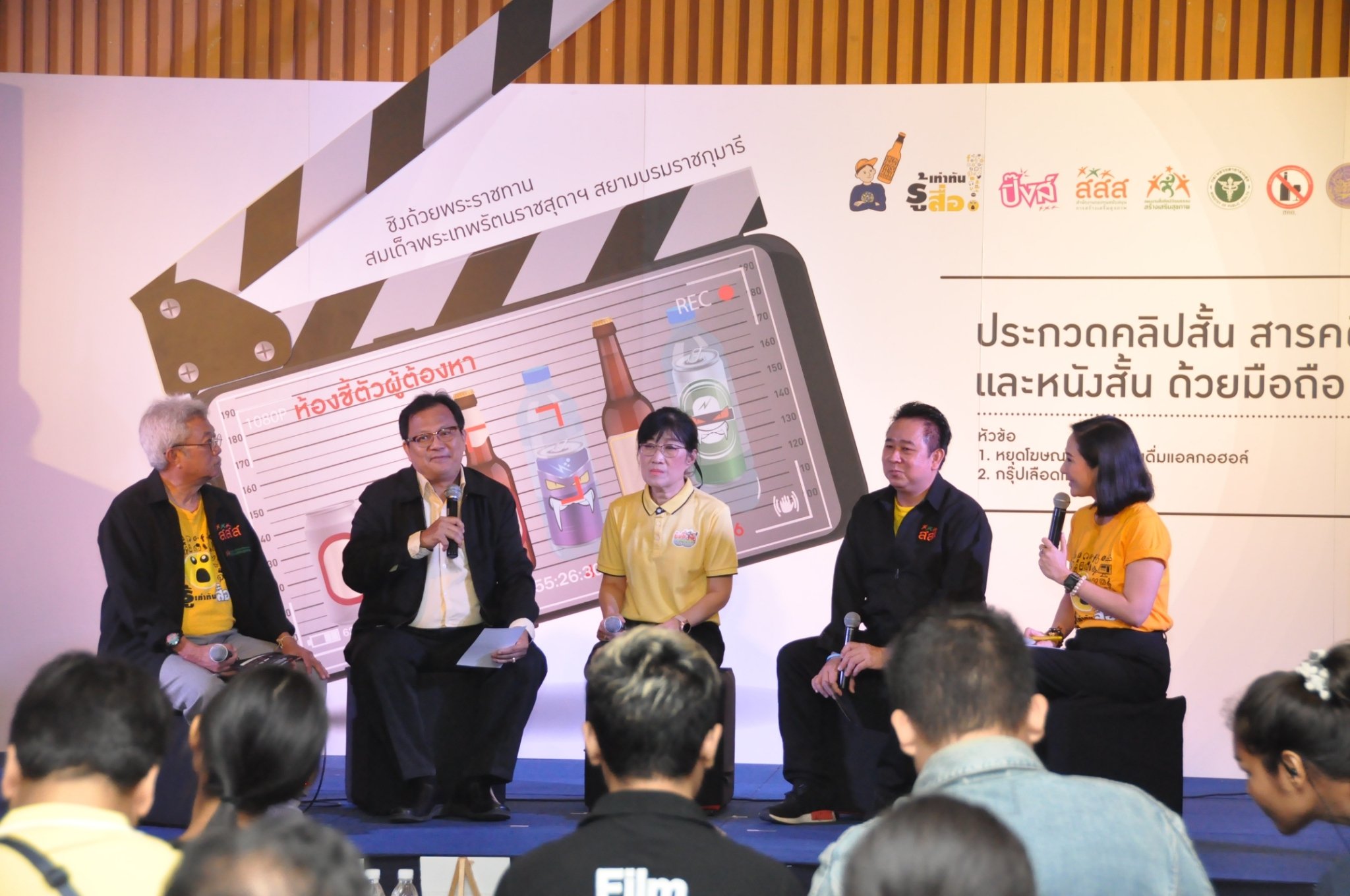ชวนประกวดคลิปสั้น-หนังสั้นด้วยมือถือ 