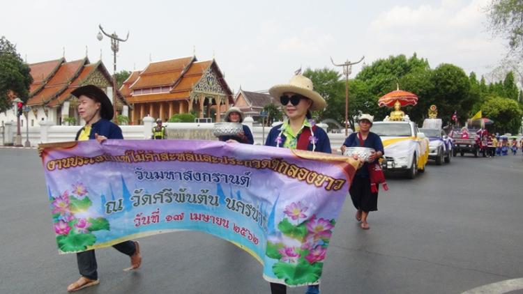 งานประเพณีแห่ไม้ค้ำสะหลีต้นศรีมหาโพธิ์ ปี๋ใหม่เมือง ปี 62 thaihealth