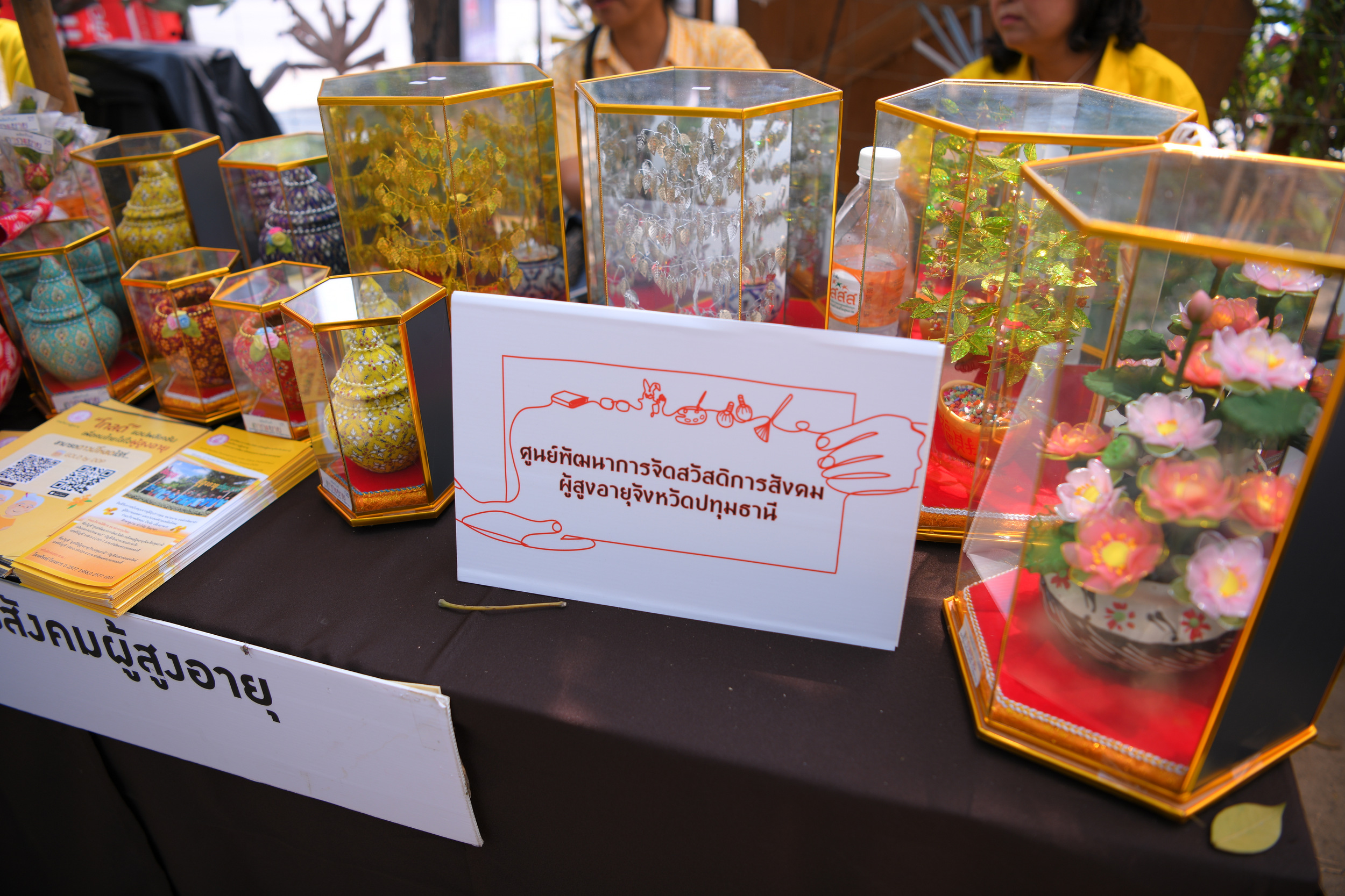 งานนี้พี่ 'ให้' โดยเฉพาะ thaihealth