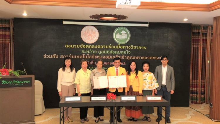 ยกระดับบัณฑิตยุคใหม่ตอบโจทย์ 'อาหารสุขภาพ' thaihealth