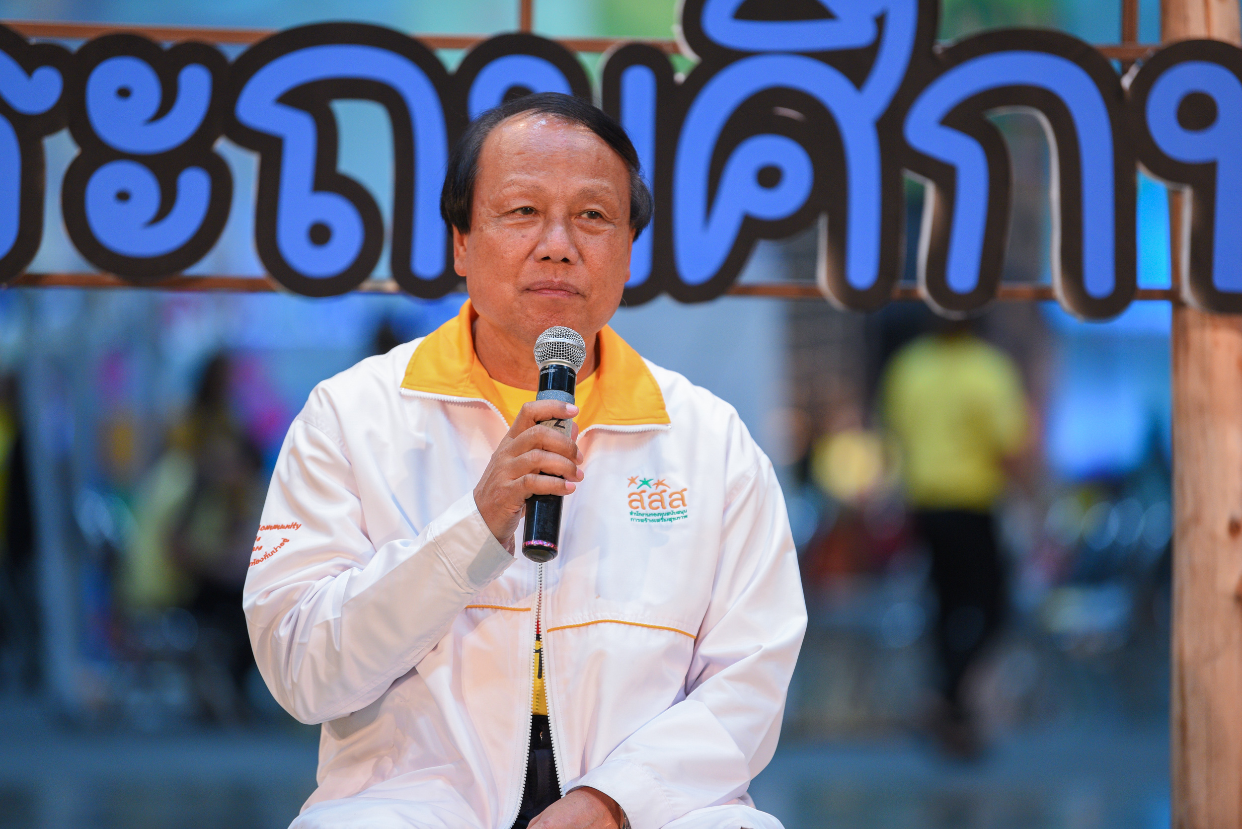 สสส.หนุนท้องถิ่นจัดระบบ “เล่น-อ่าน” พัฒนาศักยภาพเด็ก thaihealth