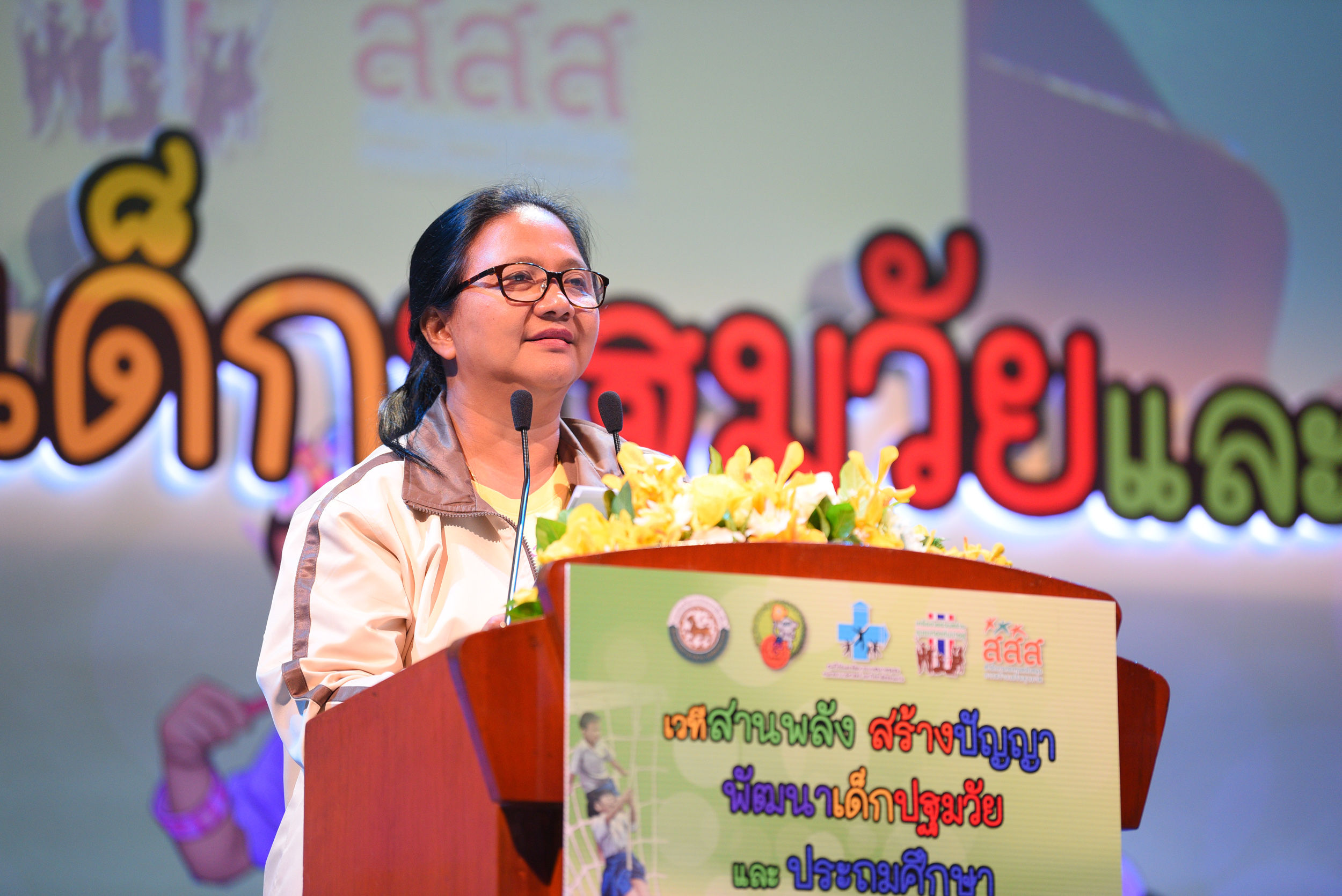 สสส.ผุดโมเดล 
