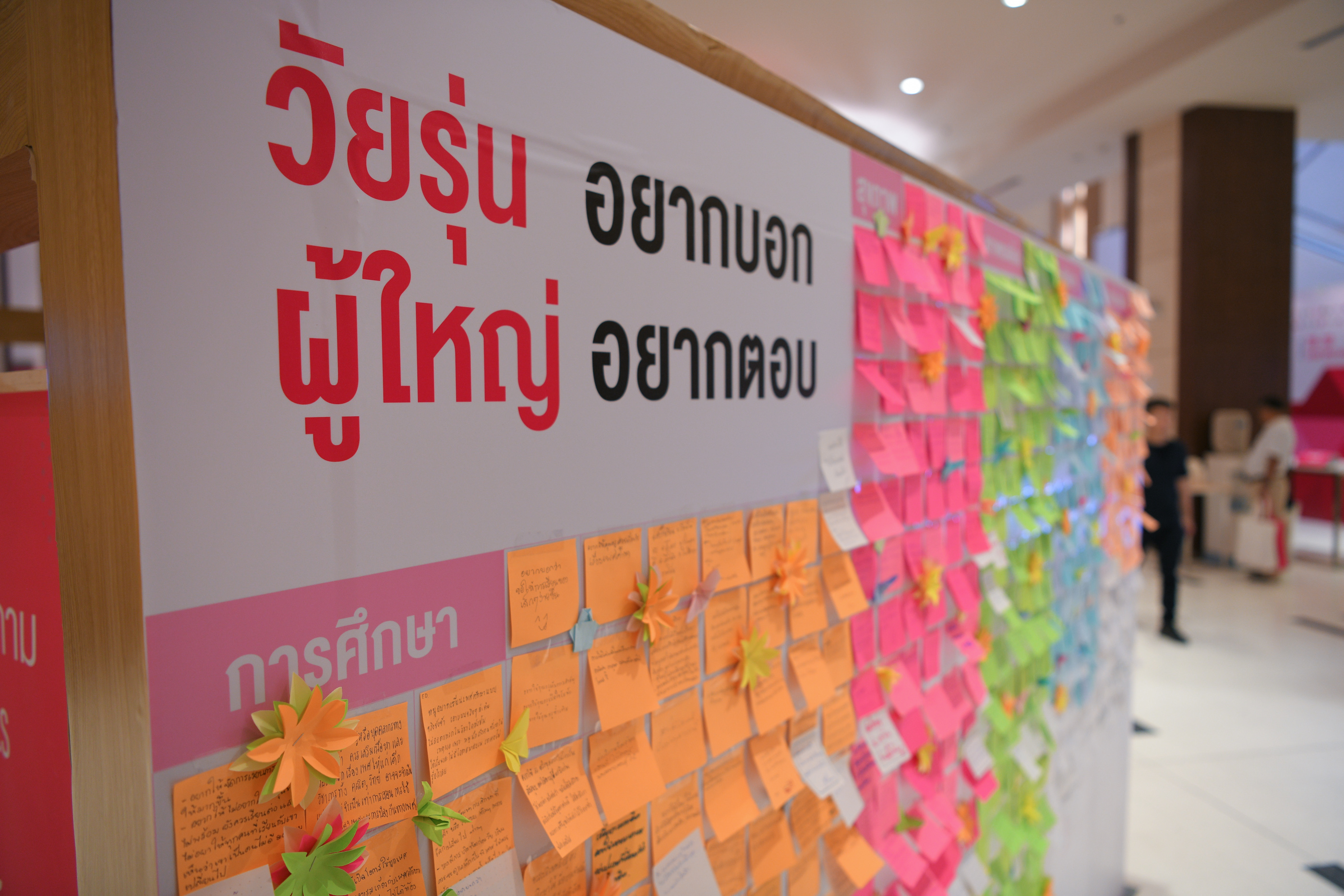 ทักษะชีวิต-สุขภาวะทางเพศ 'จำเป็น' ต่อวัยรุ่นไทย thaihealth