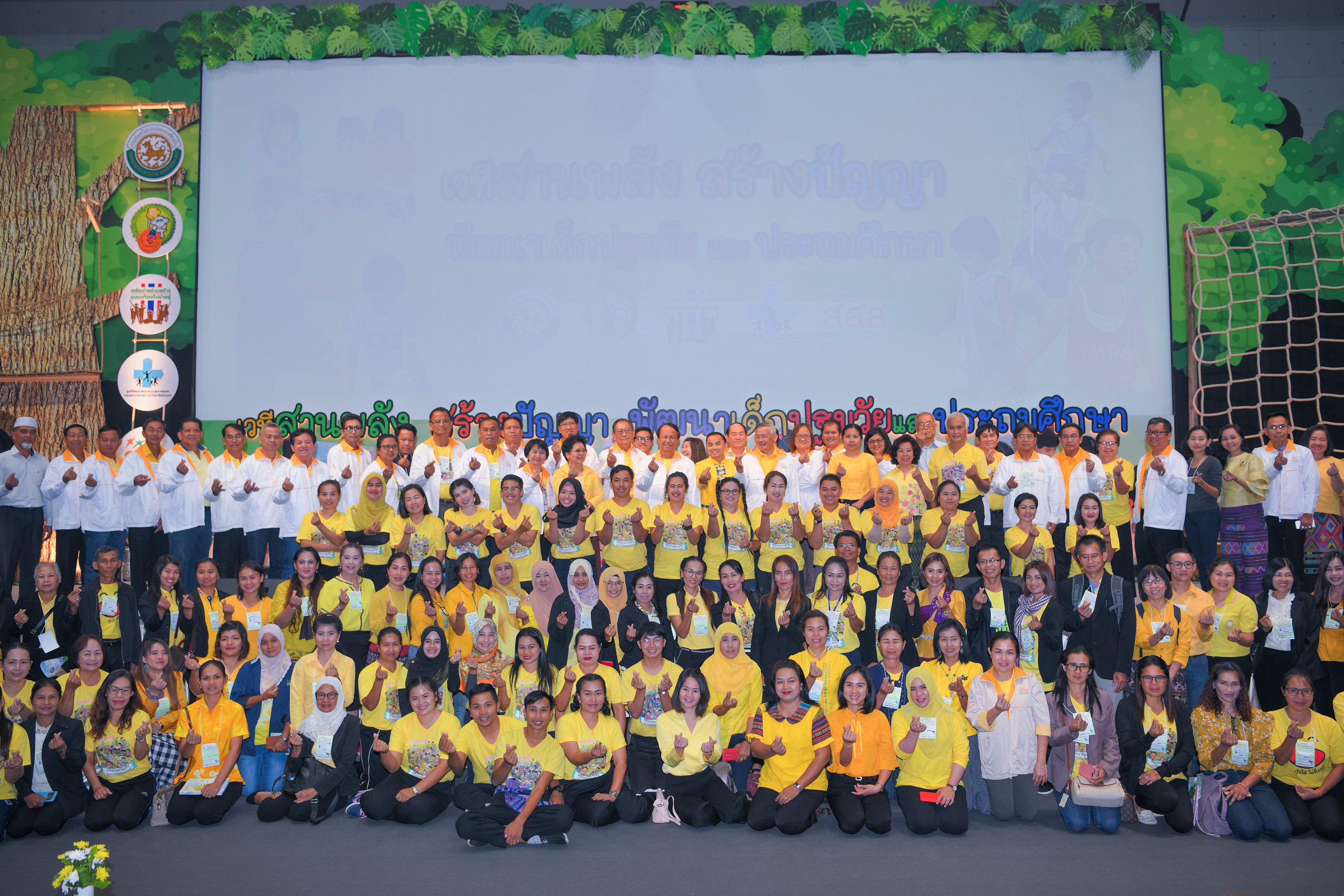 สสส.-เครือข่าย ประกาศเจตนารมณ์สร้างสุขภาวะเด็กไทย thaihealth