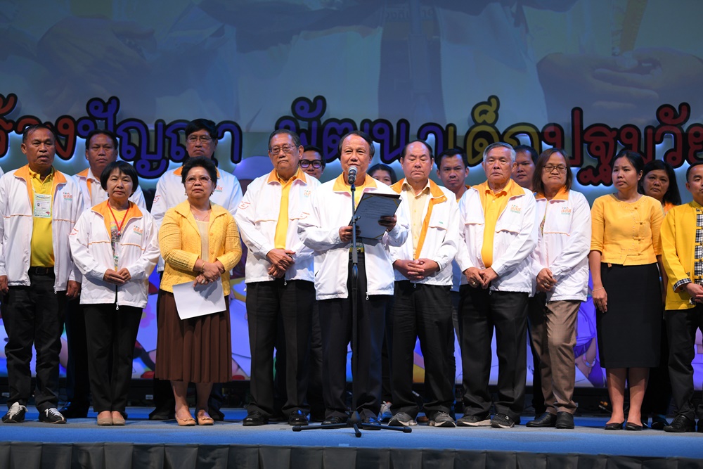 สสส.-เครือข่าย ประกาศเจตนารมณ์สร้างสุขภาวะเด็กไทย thaihealth