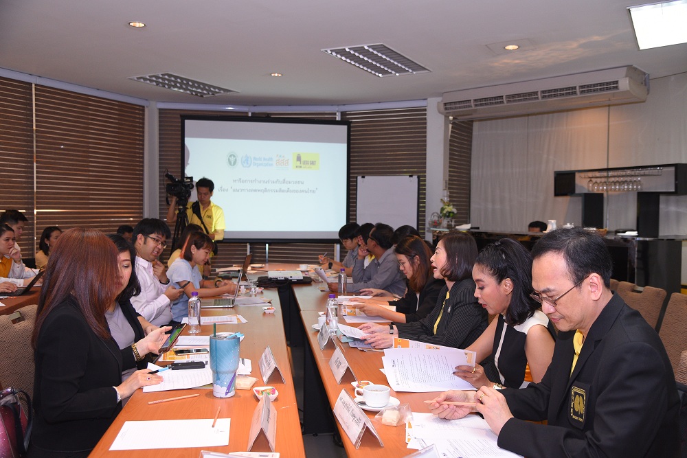 'ภาษีความเค็ม' ยืดชีวิตคนไทย thaihealth