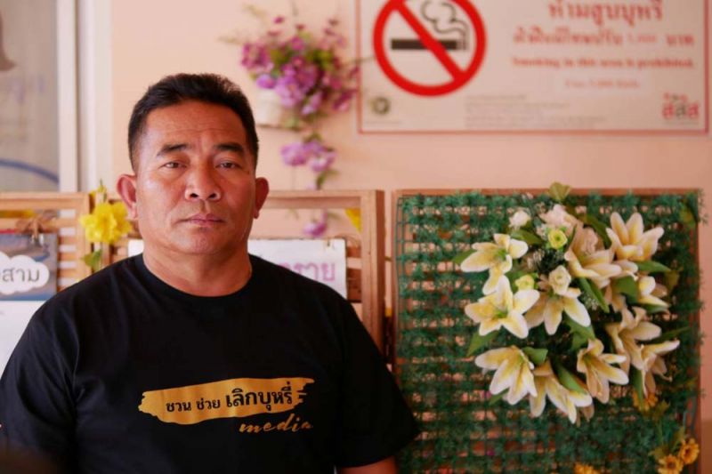 รพ.สต. เชียงราย 'ชวนและช่วยคนในชุมชนเลิกบุหรี่' thaihealth