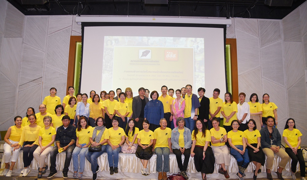 แซ่บ เศร้า น้ำเน่า สร้างสรรค์ ชะตากรรมละครไทยในมือนักเขียนบท thaihealth