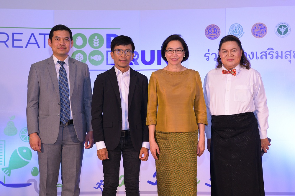 สร้างสังคม 'สูงวัยสุขภาพดี' ด้วยอาหาร-กิจกรรมทางกาย thaihealth