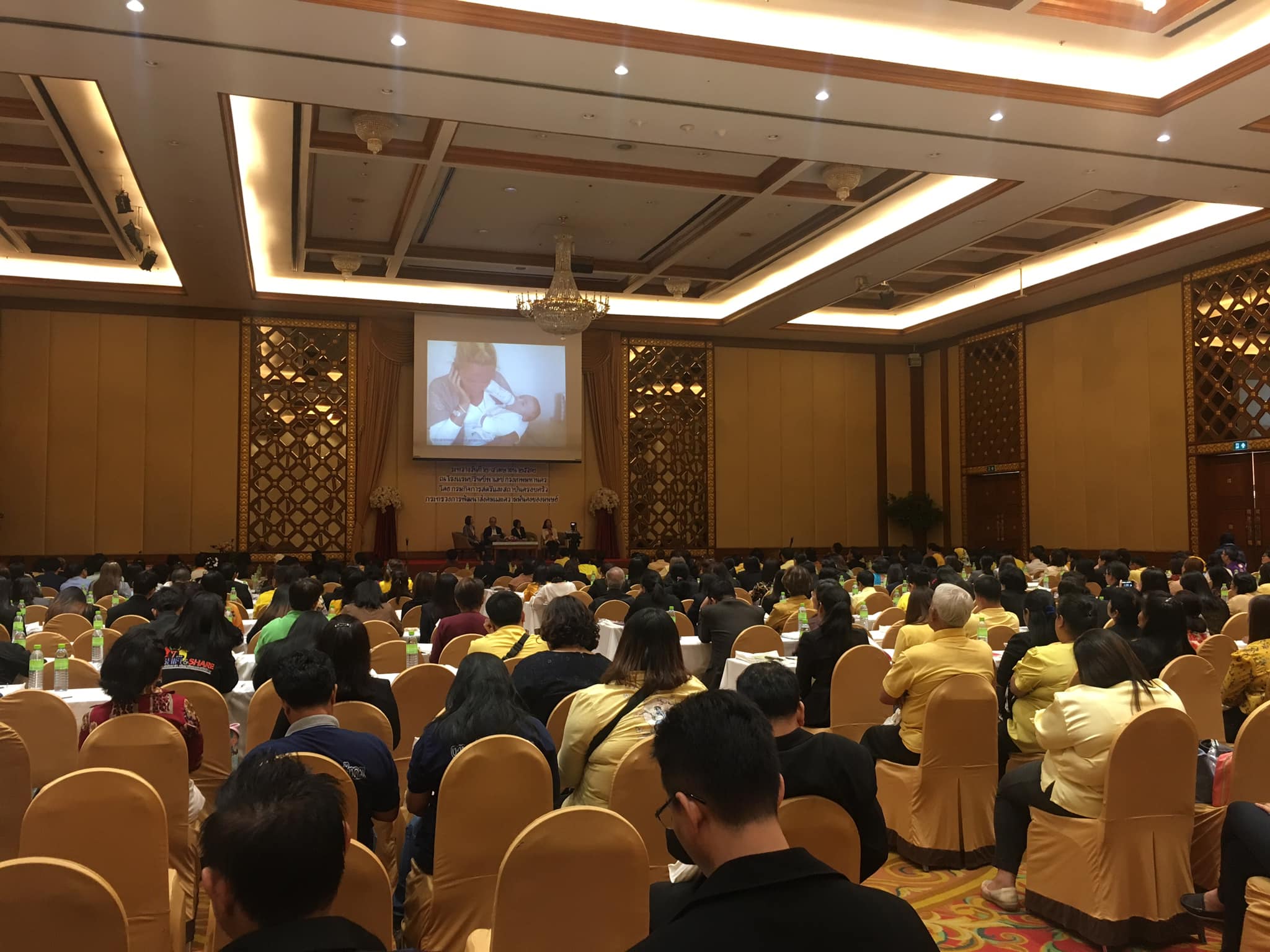 การประชุมสมัชชาครอบครัวระดับชาติประจำปี 2562 thaihealth