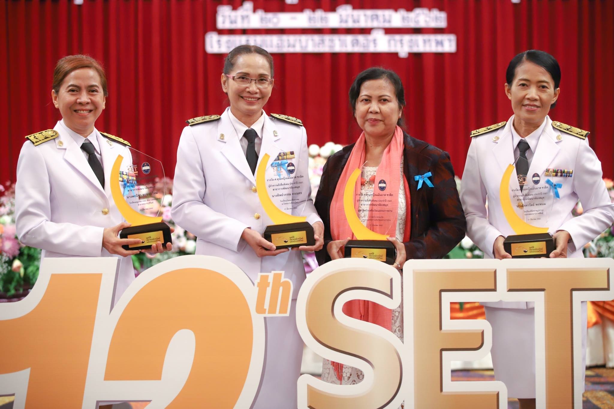 มูลนิธิสร้างเสริมวัฒนธรรมการอ่าน รับรางวัลผู้ทำความดีเพื่อสังคม thaihealth