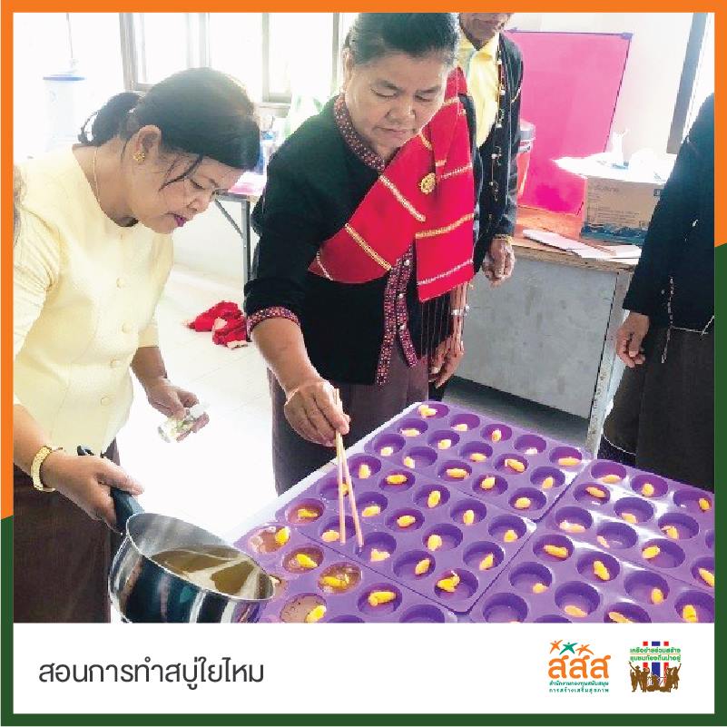 'โรงเรียนผู้สูงอายุ' สร้างงาน สร้างอาชีพ สร้างชีวิตให้ชุมชน thaihealth