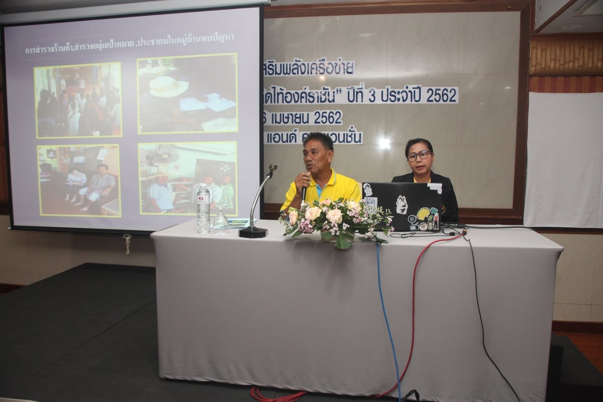 คัดเลือกผลงาน 'ชวนคนเลิกบุหรี่' 3 ล้าน 3 ปี ระดับชาติ thaihealth