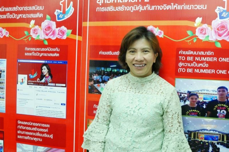 อสม. บทบาทสำคัญ ชวน-ช่วย-เลิกบุหรี่ thaihealth