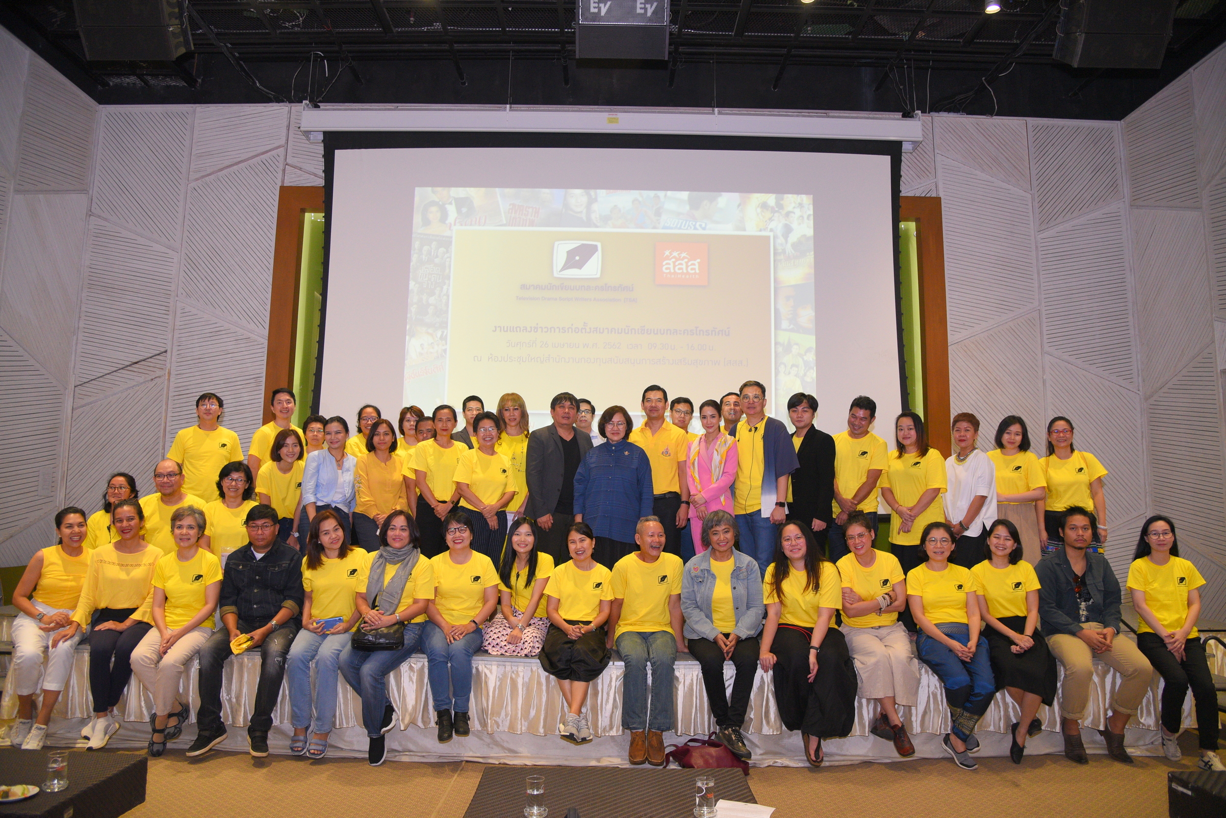 สสส.กับสมาคมนักเขียนบทละครโทรทัศน์ thaihealth