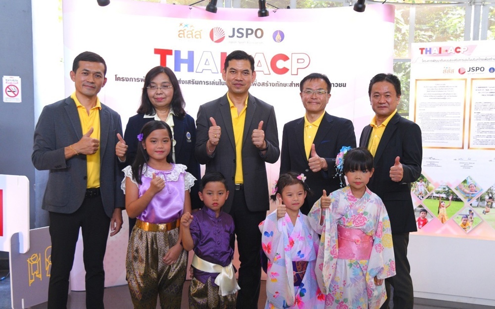 สสส.นำการละเล่นไทยใช้แก้ปัญหาเด็ก 