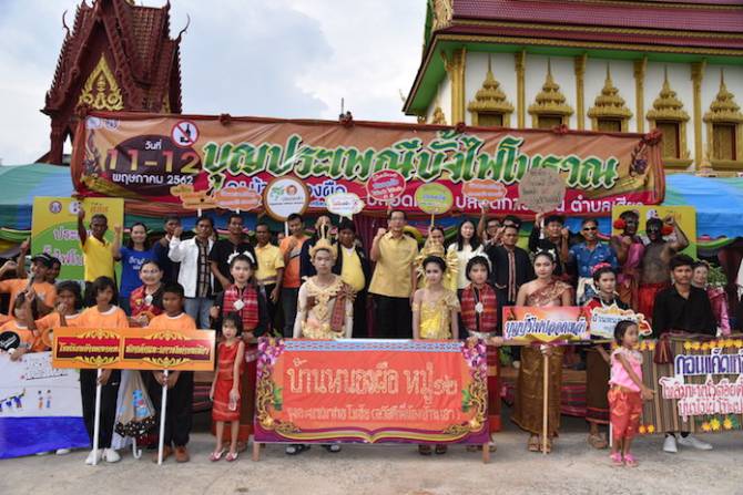 ศรีสะเกษ เมืองต้นแบบ...บุญบั้งไฟโบราณปลอดเหล้า thaihealth