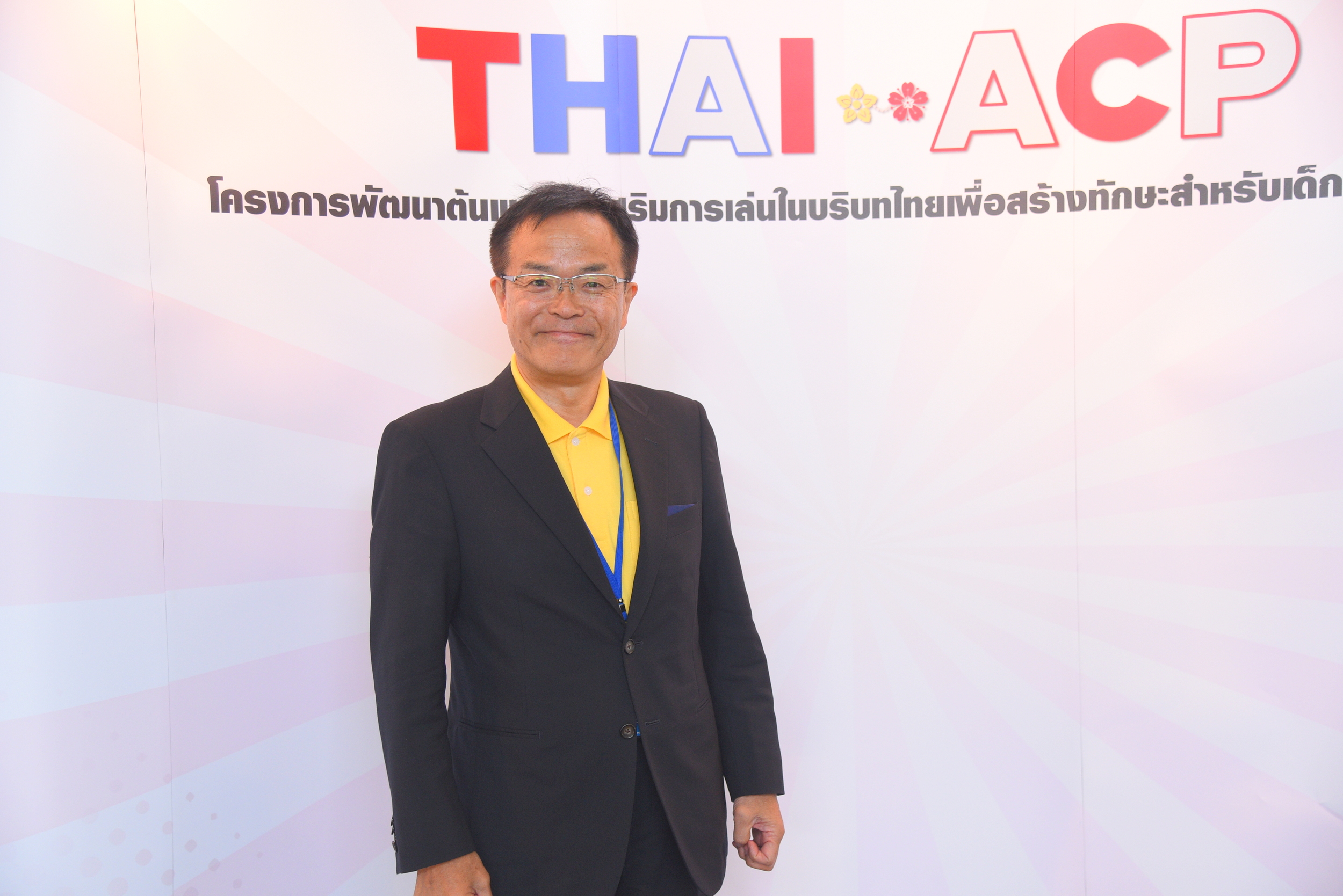 'เล่นสนุก' เพื่อสุขภาพที่ดีของเด็กไทย thaihealth