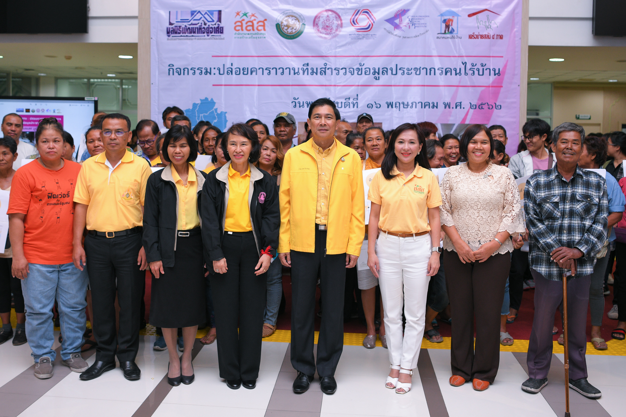 สำรวจสถานการณ์คนไร้บ้านครั้งใหญ่ หวังพัฒนาคุณภาพชีวิตเป็นระบบ thaihealth