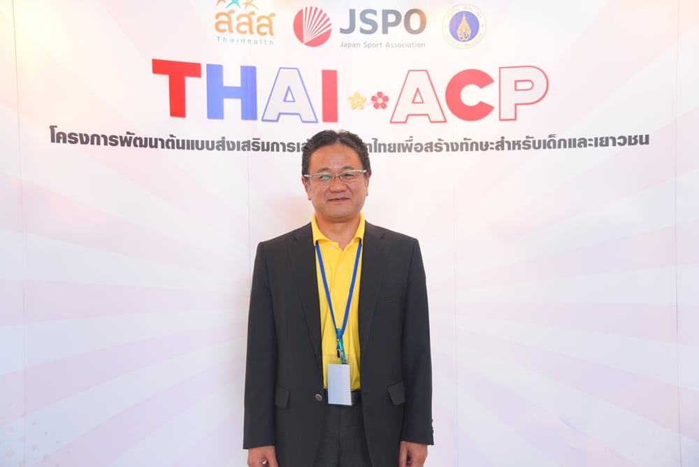 การละเล่นไทยช่วยเพิ่มกิจกรรมทางกายเด็กยุค4.0 thaihealth