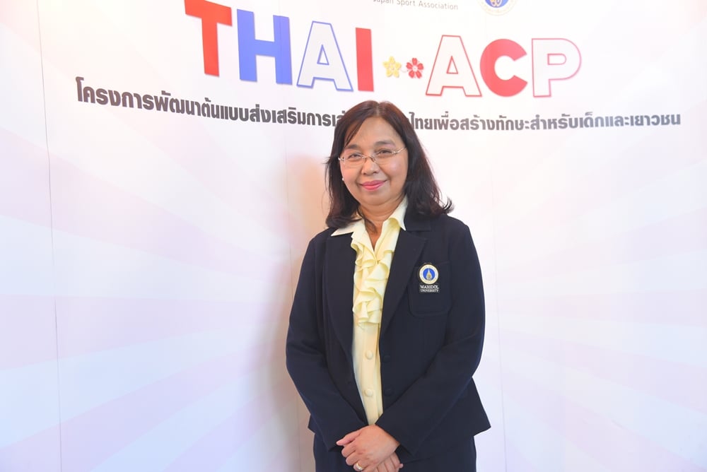การละเล่นไทยช่วยเพิ่มกิจกรรมทางกายเด็กยุค4.0 thaihealth