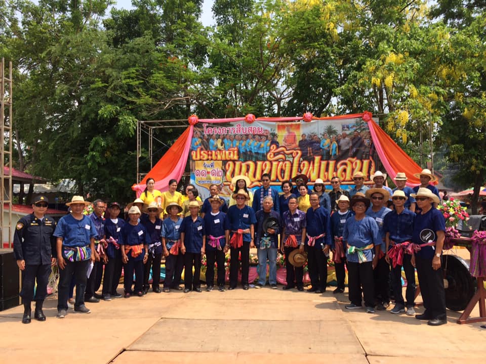 งานประเพณีบุญบั้งไฟแสนปลอดเหล้า เทศบาลตำบลกุดดู่ thaihealth