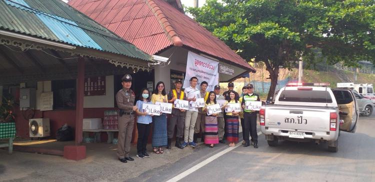 ชุมชน 'ลดเมา เพิ่มสุข' ลดเจ็บ-ตาย เทศกาลรื่นเริง thaihealth