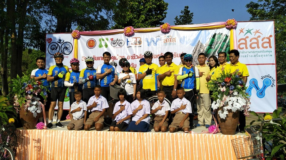 เปิดศูนย์รักล้อวิทยาลัยเทคนิคคูเมือง แห่งที่ 14 thaihealth
