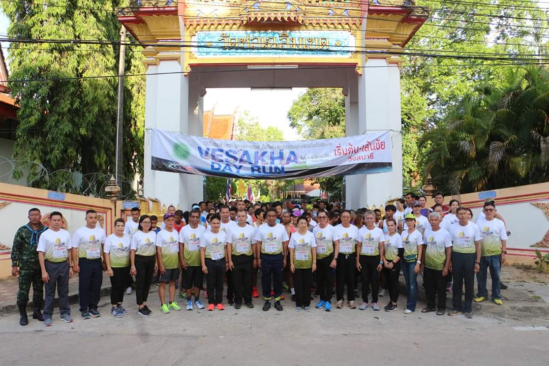 ชมรมวิ่งสุไหงโก-ลก จัดกิจกรรมเดิน-วิ่งสมาธิฯ thaihealth