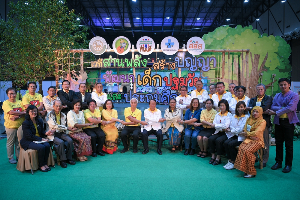 พัฒนาทักษะเด็กปฐมวัย ด้วยพลังชุมชนท้องถิ่น thaihealth