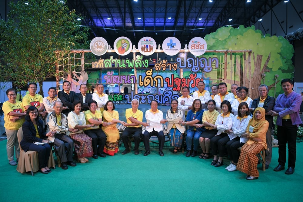 พัฒนาทักษะเด็กปฐมวัย ด้วยพลังชุมชนท้องถิ่น thaihealth