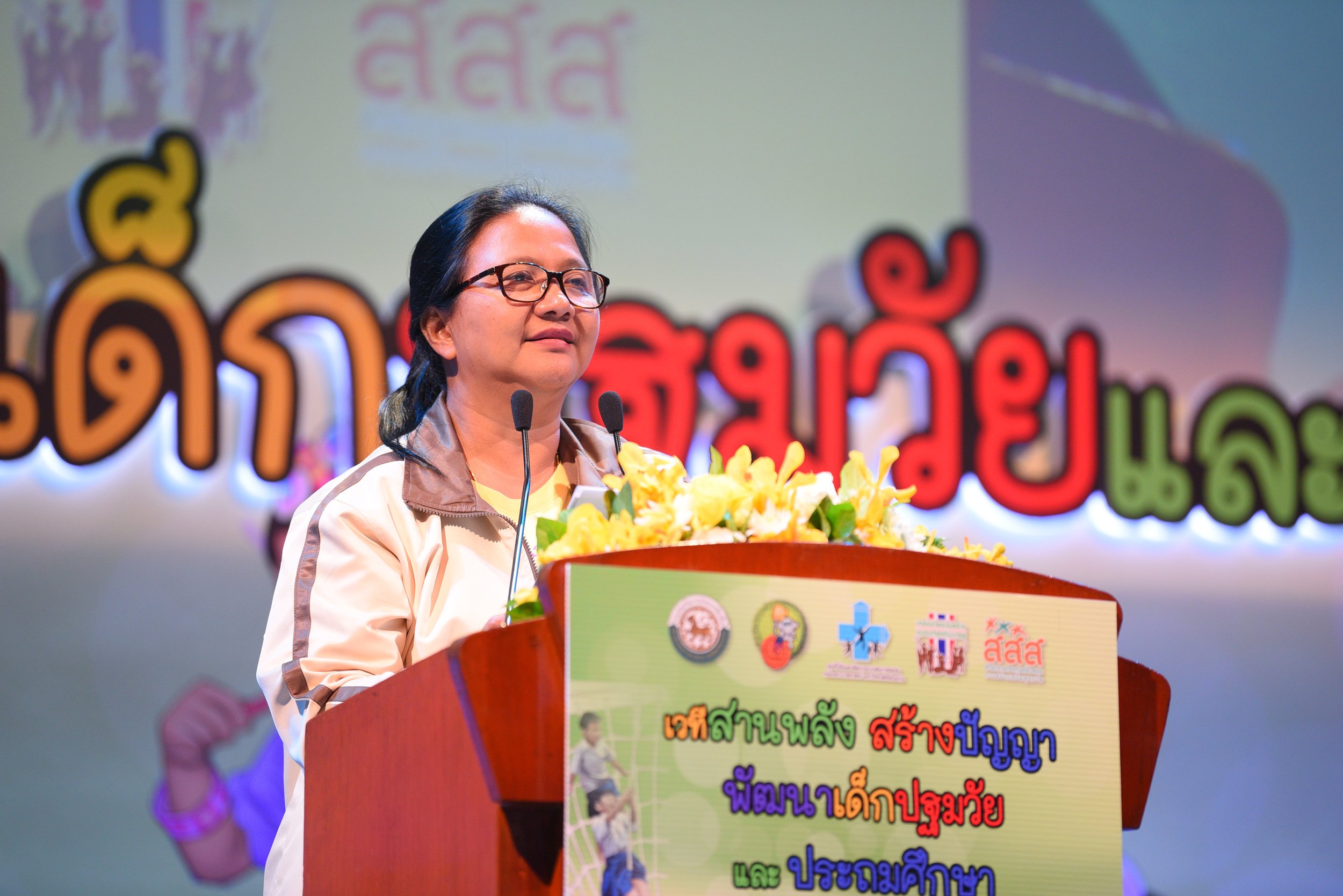 ท้องถิ่นประสานใจสร้างเด็กปฐมวัยให้มีอนาคต thaihealth